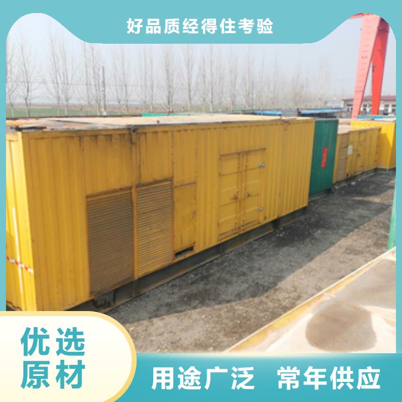优质的1500千瓦发电机租赁供应商