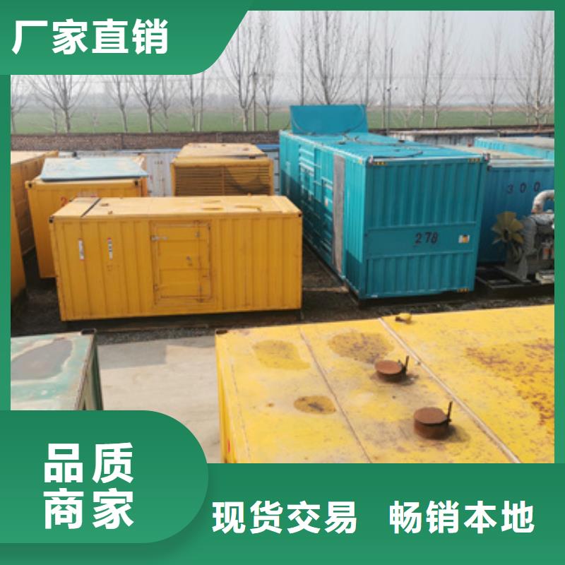 供应进口发电机租赁_品牌厂家