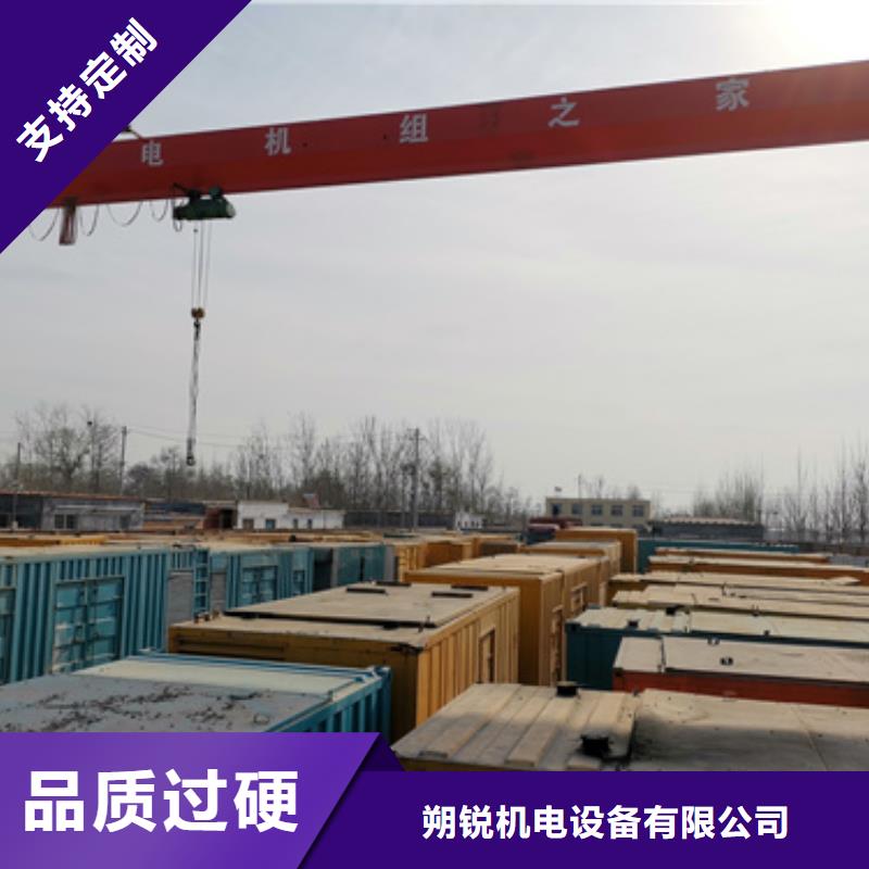 价格多少小型发电机租赁