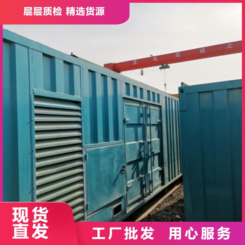 供应进口发电机租赁_品牌厂家