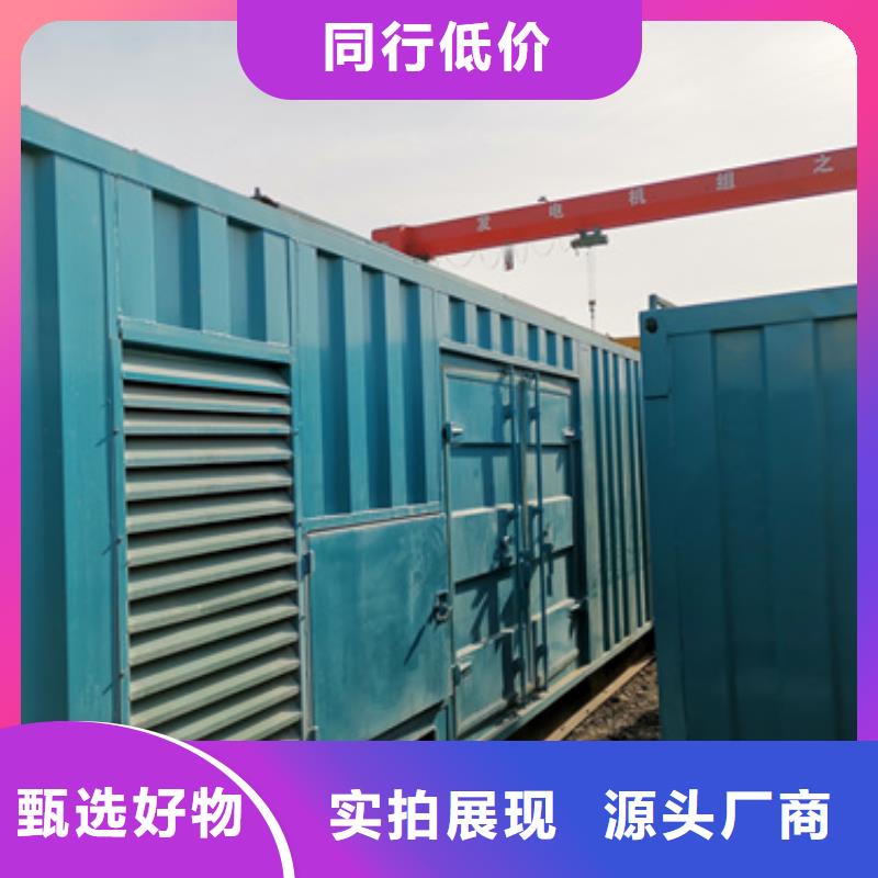 销售国产发电机租赁_生产厂家