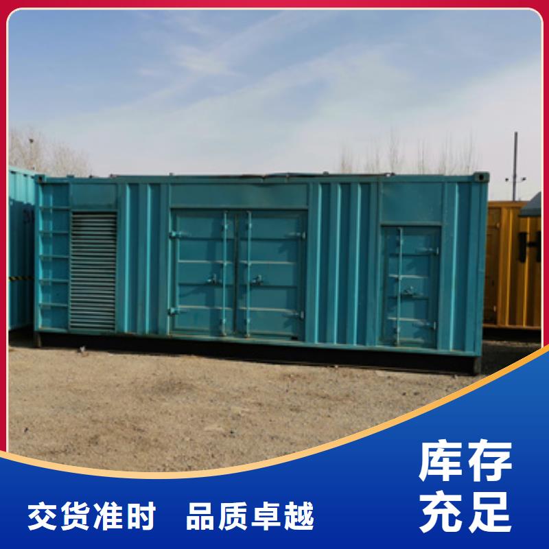 500千瓦左右静音发电机租赁源头厂家