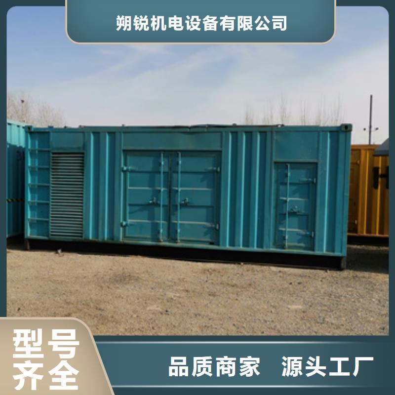 100千瓦静音发电机租赁好品质