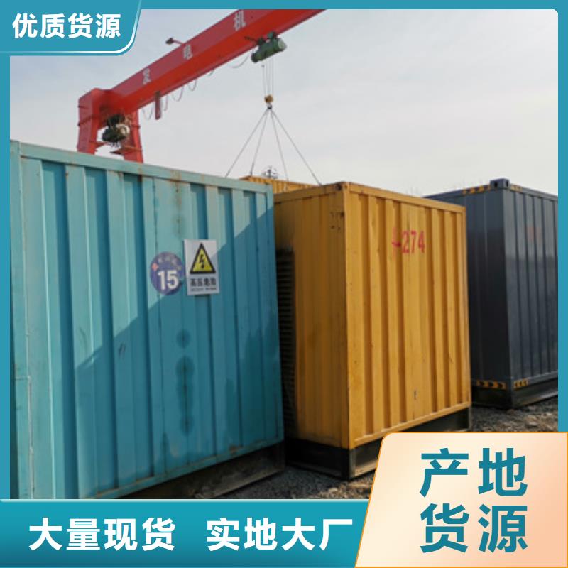 价格多少小型发电机租赁