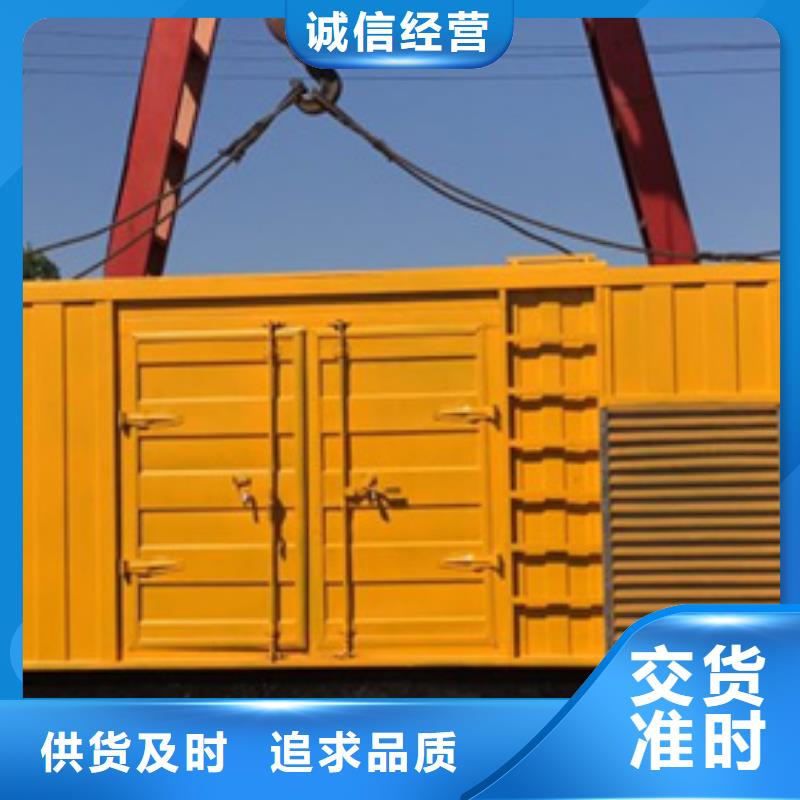 国标静音发电机租赁新品