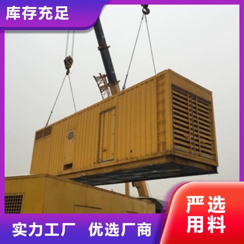 100千瓦静音发电机租赁款式齐全