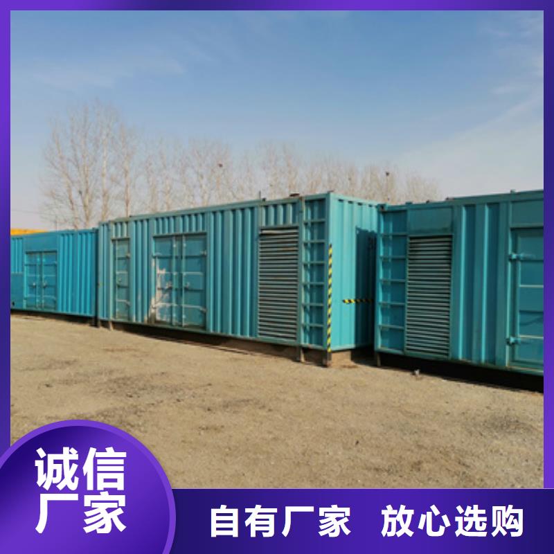 合资发电机免费咨询