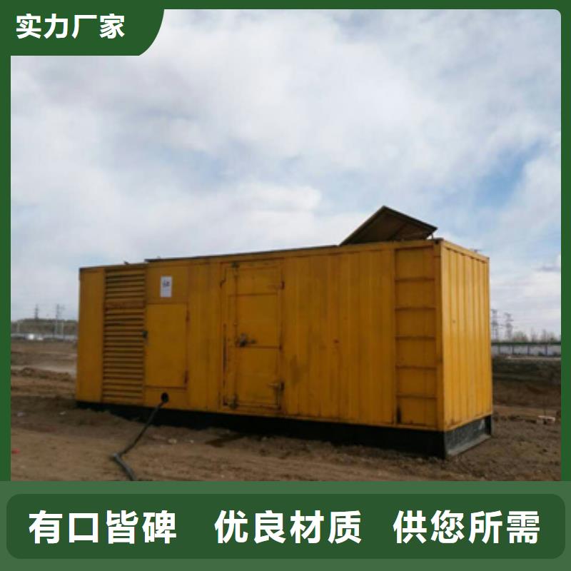 1000千瓦发电机租赁价格咨询