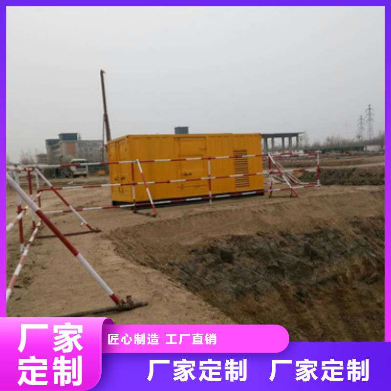 厂区专用静音发电机租赁_生产厂家_品质保证
