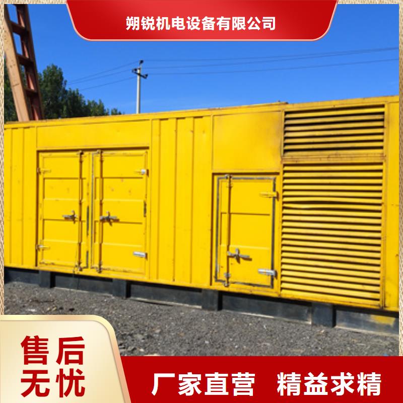 质优价廉的1000千瓦静音发电机租赁批发商