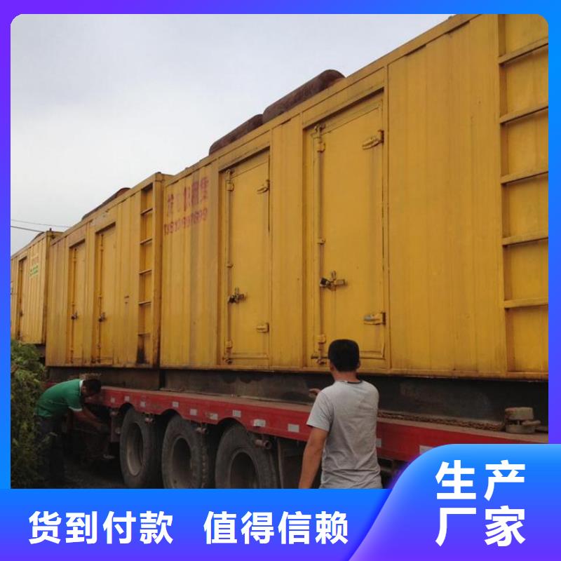 |腾冲|昌宁|普洱|楚雄|大理|怒江|红河|文山|丽江朔锐静音发电机租赁,【200kw发电机租赁】全品类现货