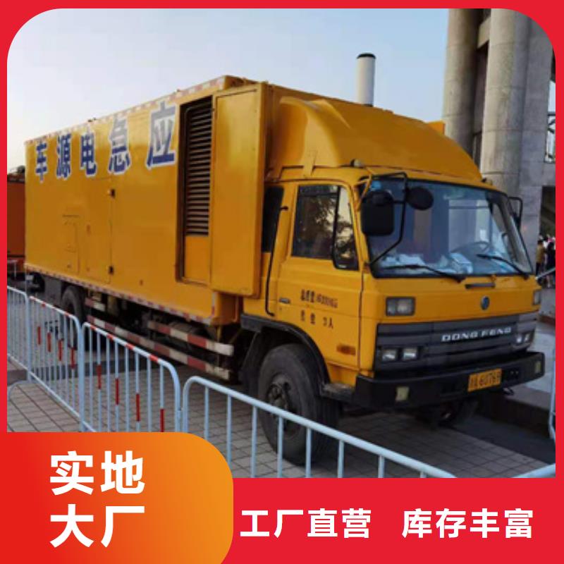 供应工程专用发电机租赁厂家