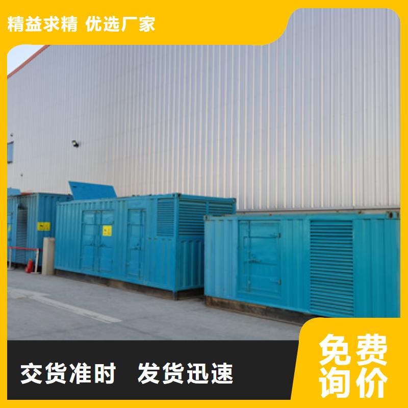 性价比高的PUS静音发电机租赁批发商
