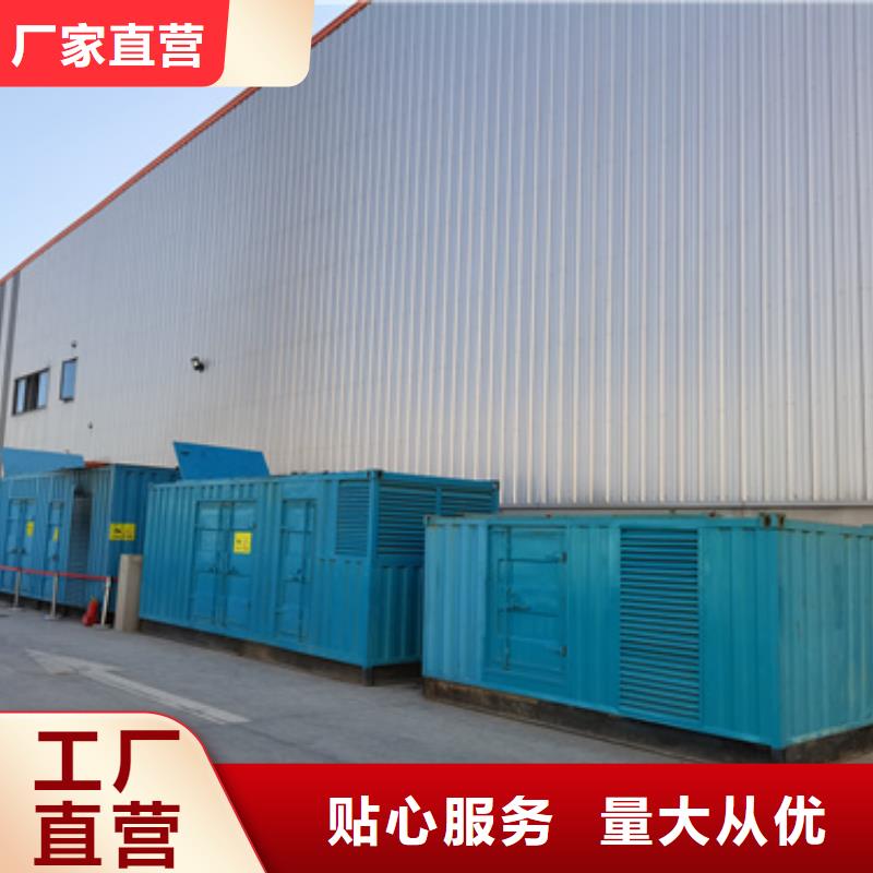 静音发电机变压器租赁运动会专用国际品牌
