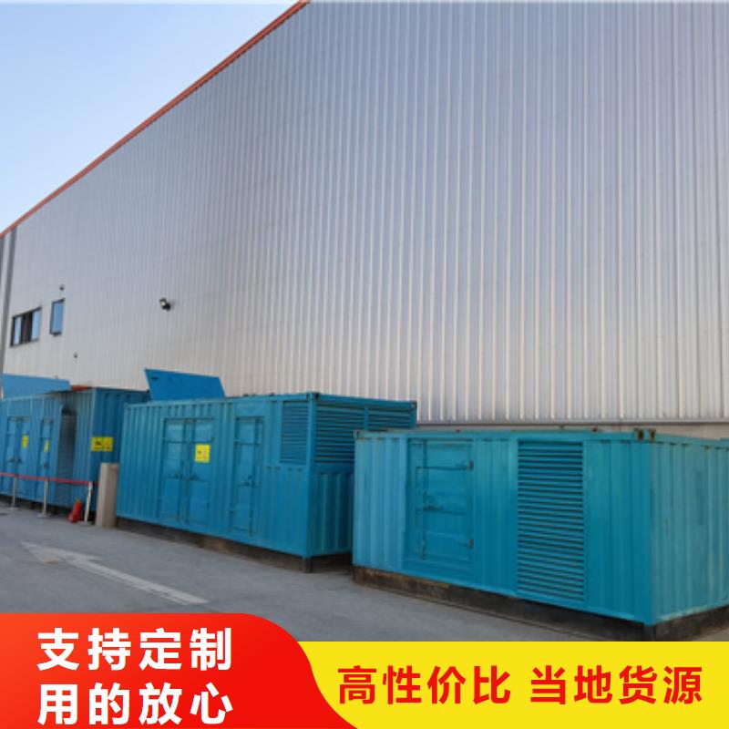 多变发电机生产基地