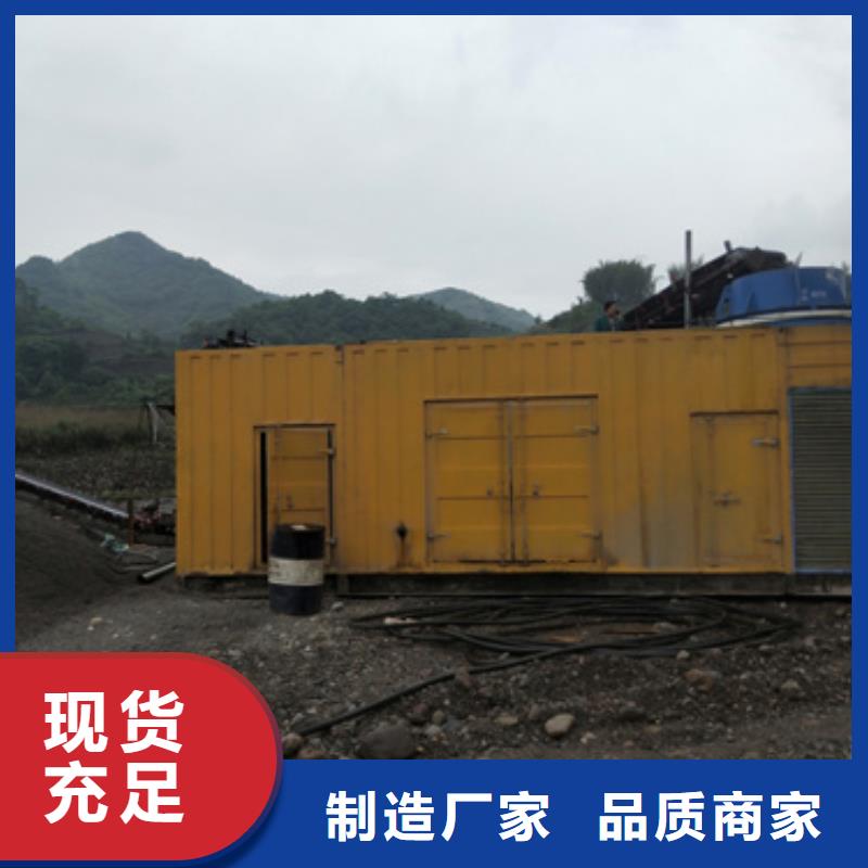 规格齐全的1500千瓦发电机租赁经销商