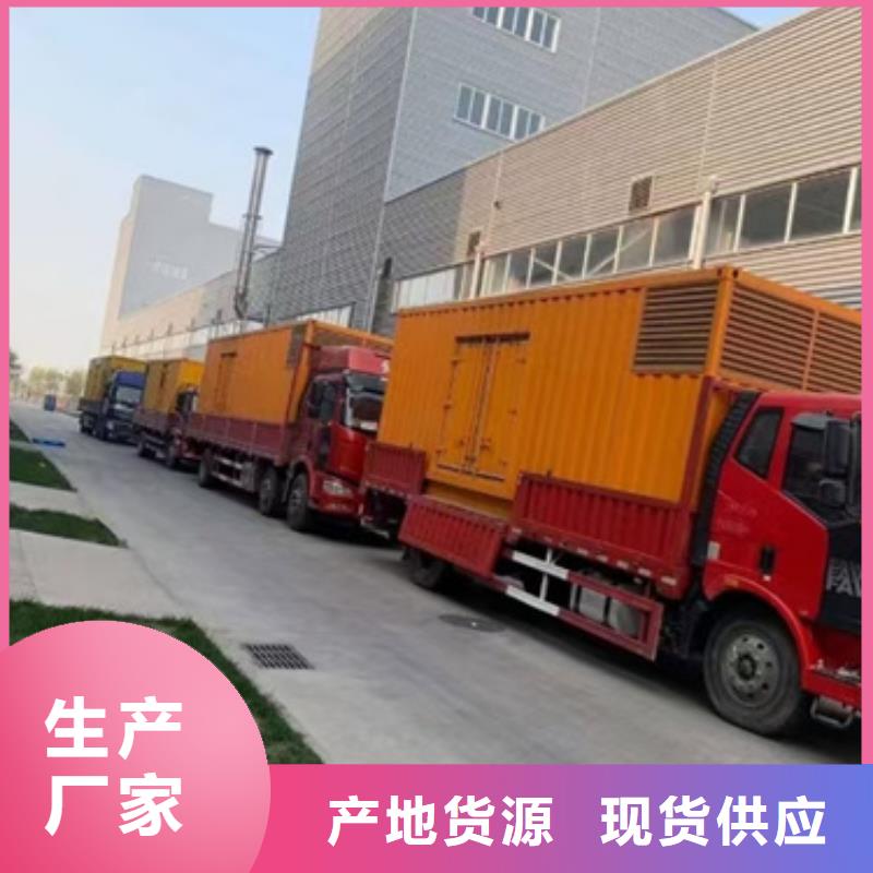 低功率静音发电机租赁价格多少