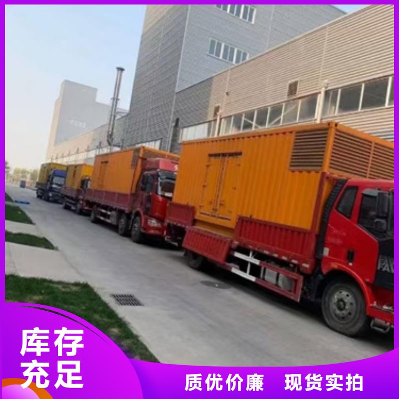 常年供应进口发电机出租-全国配送
