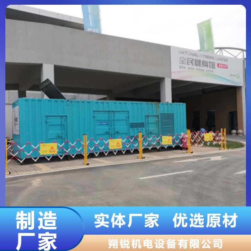 低功率发电机租赁|低功率发电机租赁厂家现货