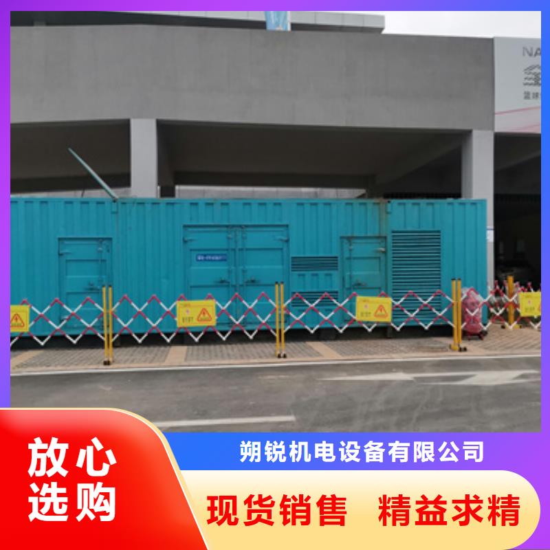 优质的1500千瓦发电机租赁供应商
