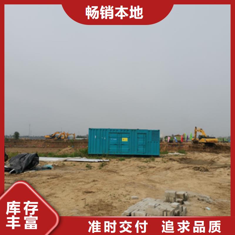 多联发电机租赁订制