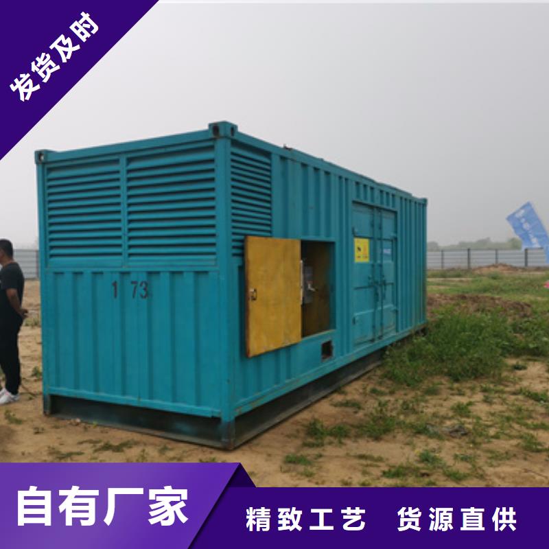 工地专用发电机租赁看这里
