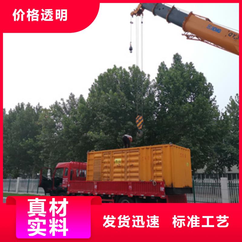 矿山专用发电机租赁帮你找