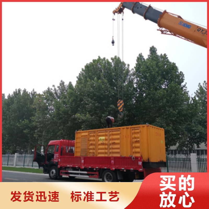 优选：1000千瓦静音发电机租赁厂家