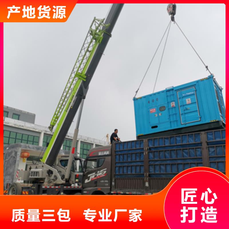 静音发电机变压器租赁运动会专用国际品牌
