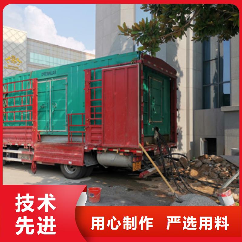 供应工程专用发电机租赁厂家