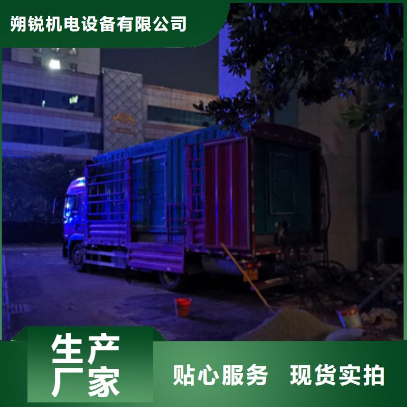 静音发电机变压器租赁在哪里