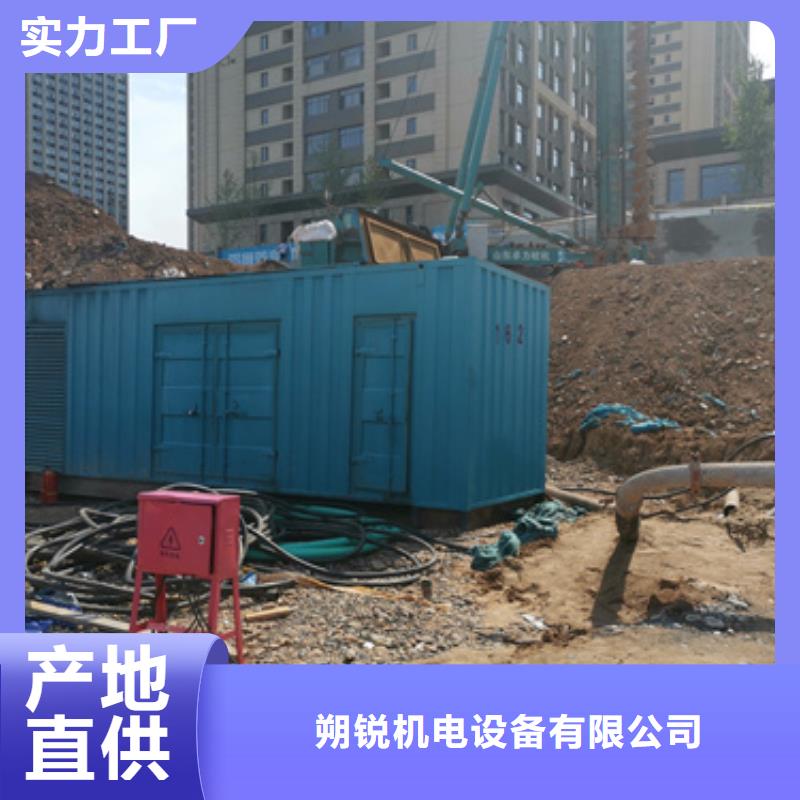 多联发电机租赁订制