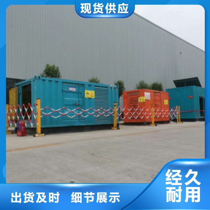应急保障发电机租赁_量大从优