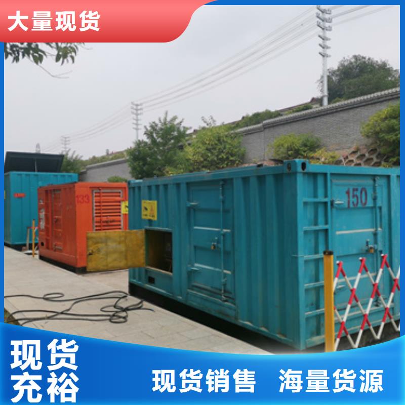 医院酒店静音发电机优品