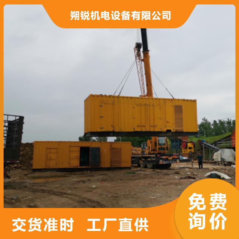 500KW发电机租赁-发货迅速
