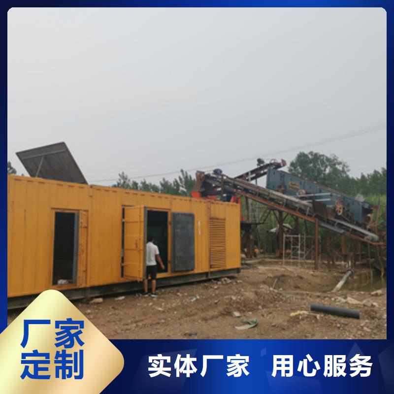 1500千瓦发电机租赁生产厂家欢迎致电