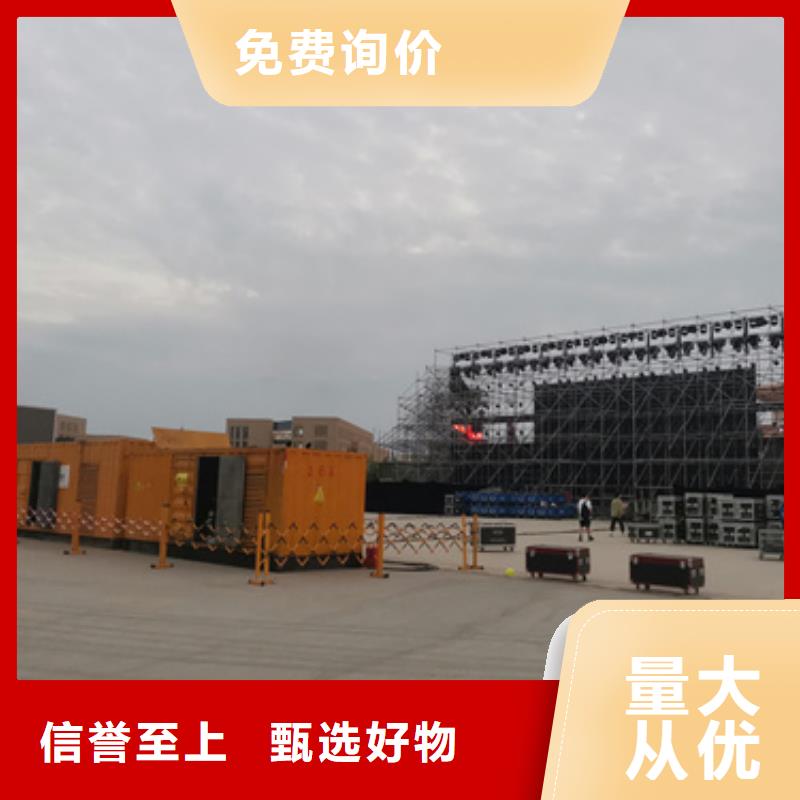 规格齐全的1500千瓦发电机租赁经销商