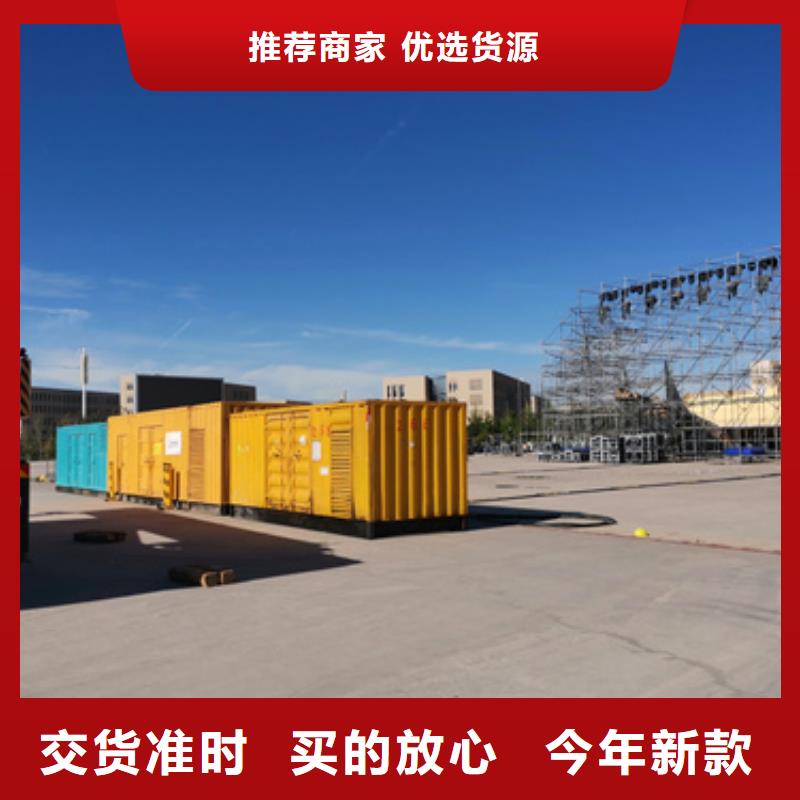 1000伏静音发电机租赁大型厂家