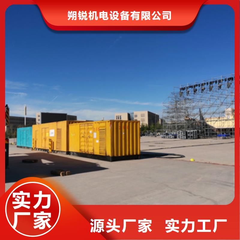 静音环保规模发电机租赁中心