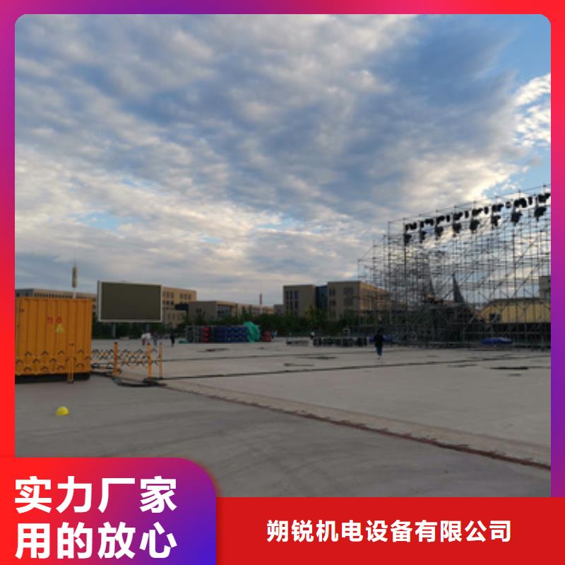 大功率发电机租赁、大功率发电机租赁生产厂家-发货及时