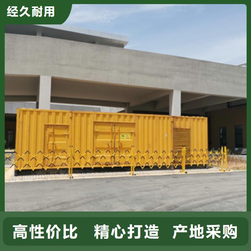 信誉好的高压静音发电机租赁厂家_质量保证