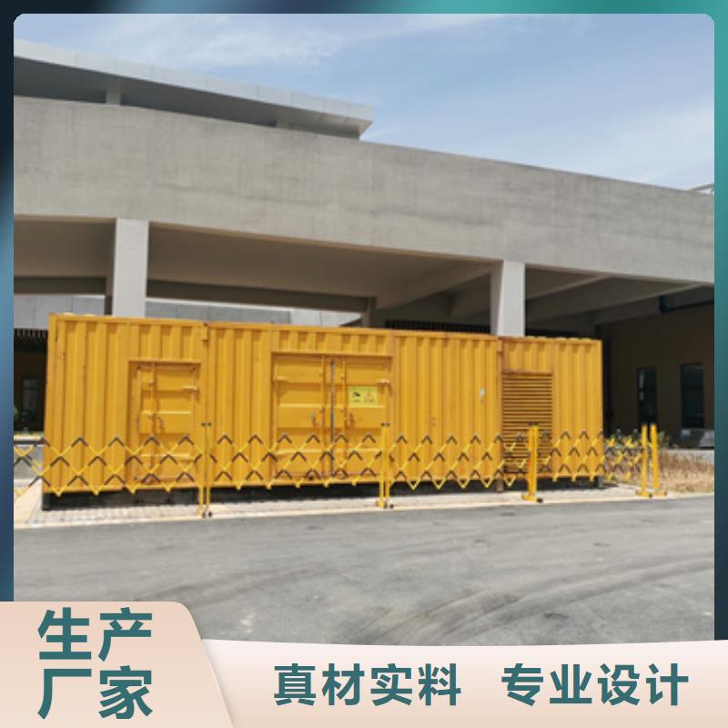 价格多少小型发电机租赁