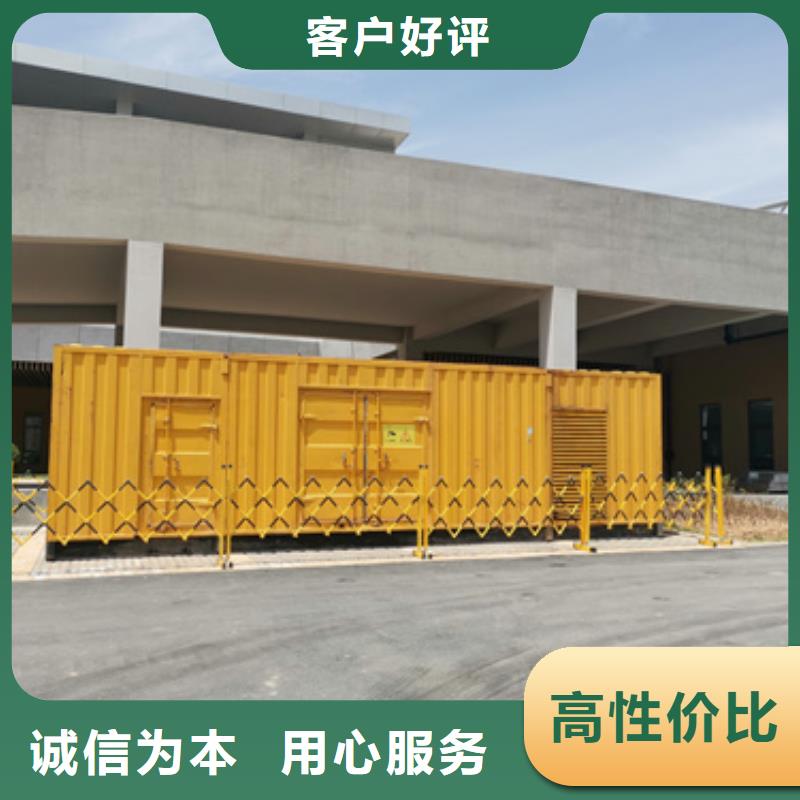 供应进口发电机租赁_品牌厂家