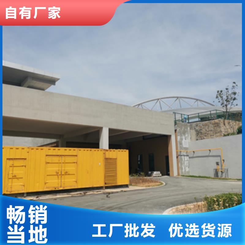 国标静音发电机租赁新品