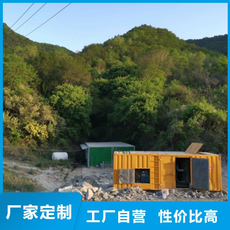 批发低压静音发电机租赁_优质厂家