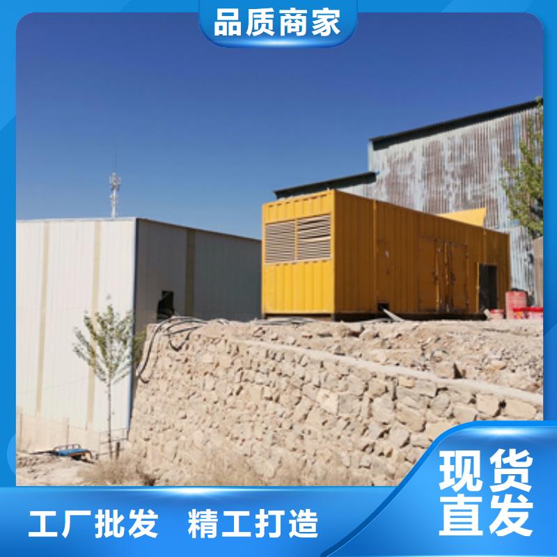 矿山专用发电机租赁帮你找