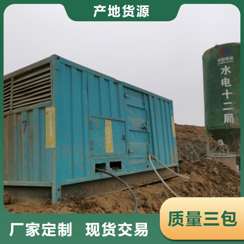 380伏静音发电机租赁厂家定制