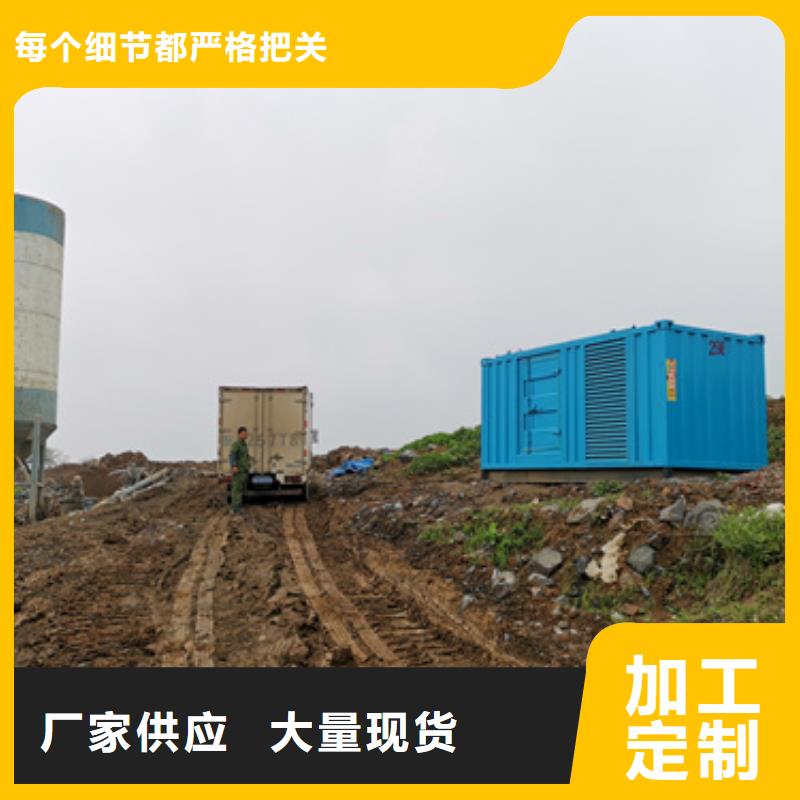 |高青|博山|潍坊|青岛|泰安|滨州|烟台朔锐【 静音发电机租赁100kw发电机租赁源头直供】