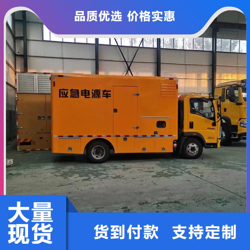 100KW静音发电车租赁厂家资质齐全