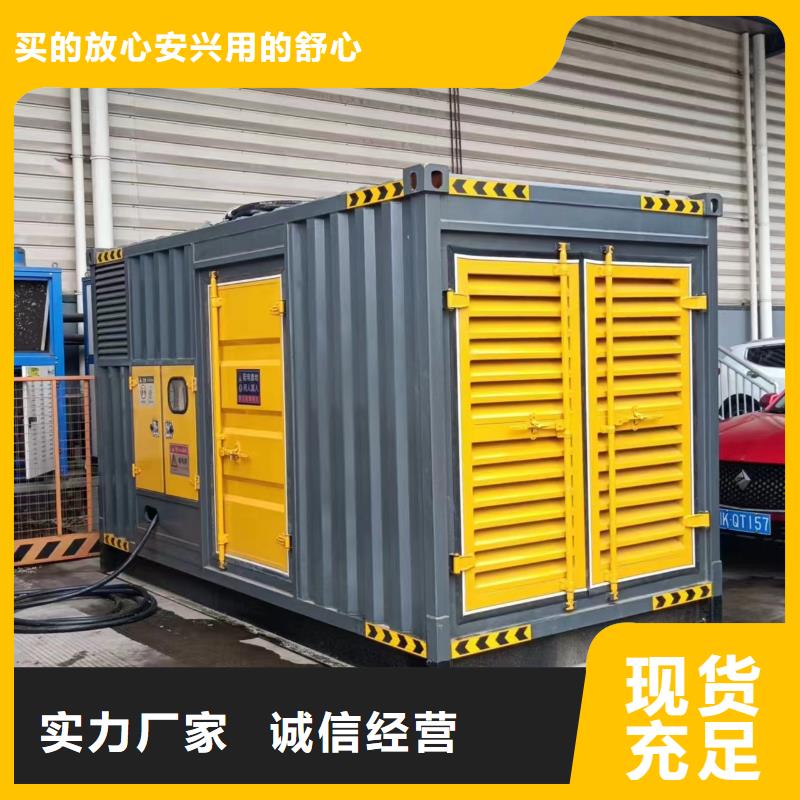 重信誉500千瓦发电车租赁批发厂家